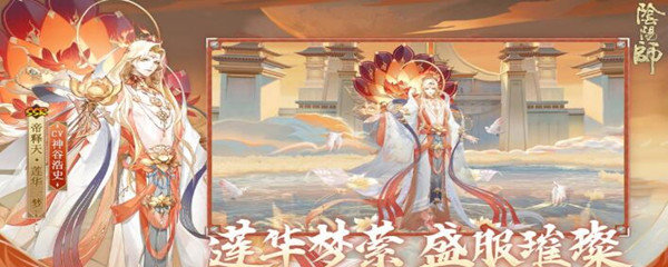 阴阳师呱太入侵头像框有几种