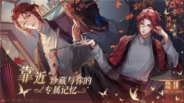 黑猫奇闻社风泽内心性格发现怎么选-风泽内心性格发现选择攻略