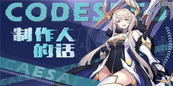 星火之歌海岛夺宝有什么奖励-海岛夺宝奖励分享