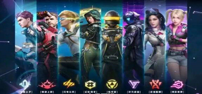 和平精英超体对抗幻影猎手技能是什么-幻影猎手技能一览