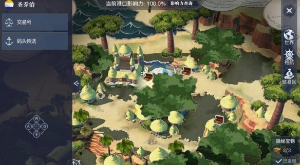 黎明之海圣乔治隐藏宝物在哪-圣乔治隐藏宝物位置攻略