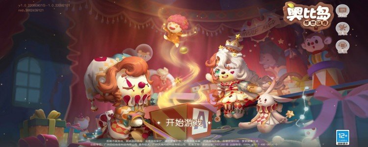 奥比岛手游石巨人在哪