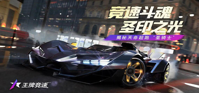 王牌竞速捏脸代码有哪些-捏脸代码大全