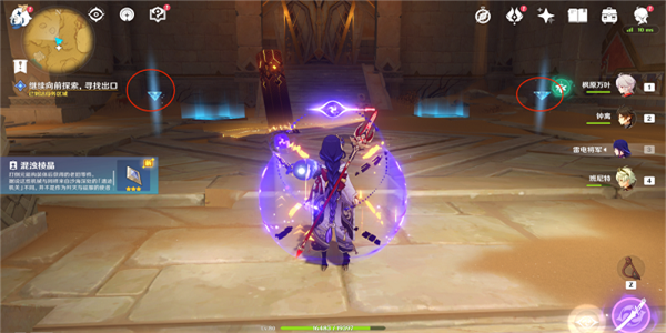 原神黄金梦乡沙海迷踪任务如何完成-黄金梦乡沙海迷踪任务攻略