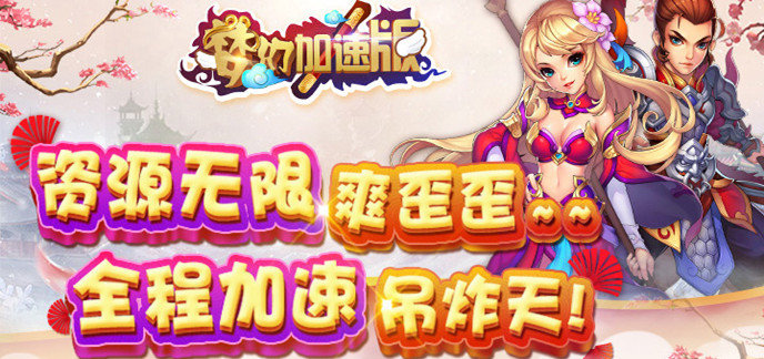 不花钱的角色扮演游戏有哪些-不花钱能玩的角色扮演游戏