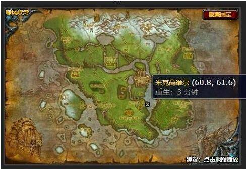 魔兽世界wlk黑铁条在哪-我们可以重建它任务完成方法