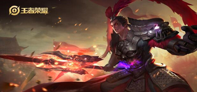 王者荣耀吕布FMVP皮肤什么时候上线-吕布FMVP皮肤上线时间攻略