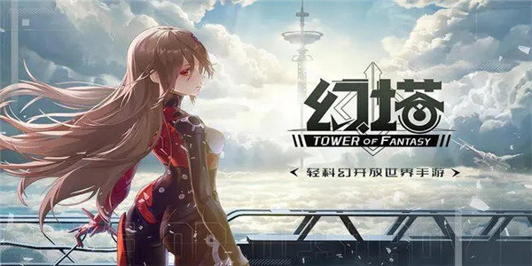 幻塔灰烬与电波怪谈任务怎么完成-灰烬与电波怪谈任务完成方法