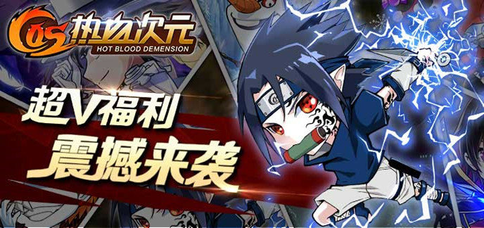 动漫网游推荐排行榜2022-好玩的动漫手机网游排行榜