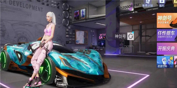 王牌竞速开拓铁铲如何获取-开拓铁铲获取方法