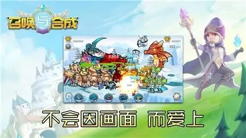 召唤与合成2公测怎么白嫖钻石-公测白嫖钻石方法