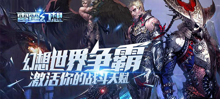 好玩的免费网游游戏推荐-必玩的十大网游排名游戏