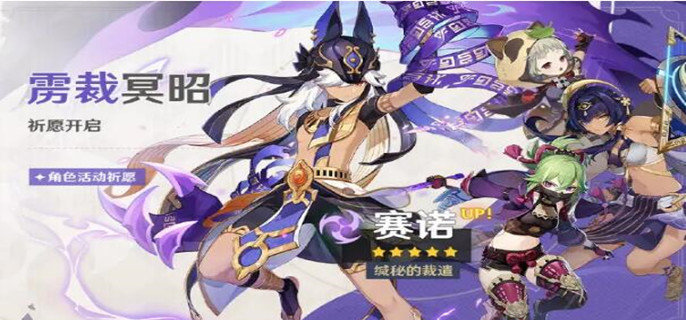 原神黄金梦乡沙海迷踪任务怎么做-黄金梦乡沙海迷踪任务完成攻略