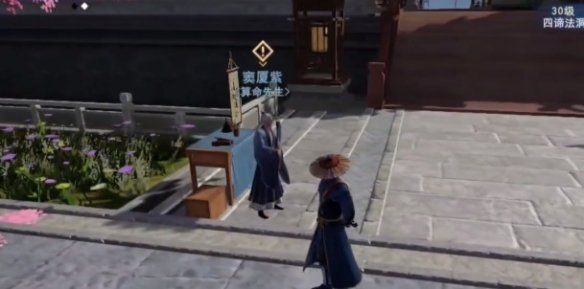 不良人3卦中之局轶事怎么完成-卦中之局轶事攻略