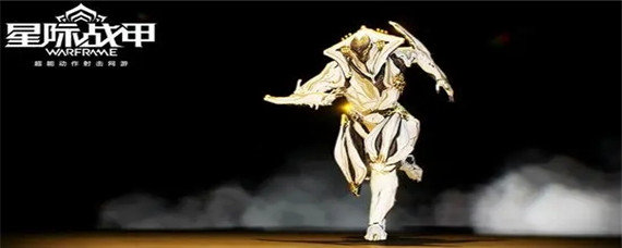 星际战甲驱魔之刃怎么获得