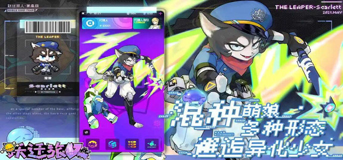 跃迁旅人水法队怎么搭配-水法队搭配推荐