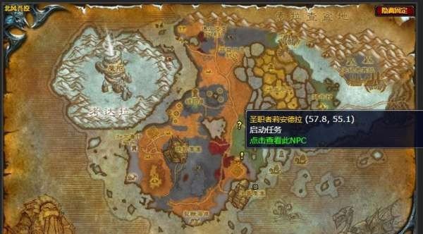 魔兽世界罪恶的蛤蜊主宰任务怎么做-罪恶的蛤蜊主宰任务全流程攻略