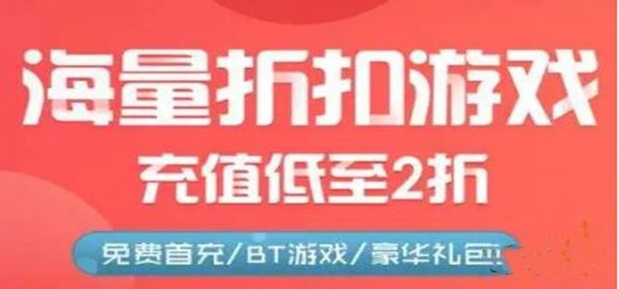 游戏折扣平台有哪些