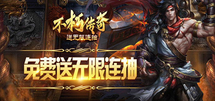 手游复古传奇版手游排行榜-经典复古传奇手游排行榜