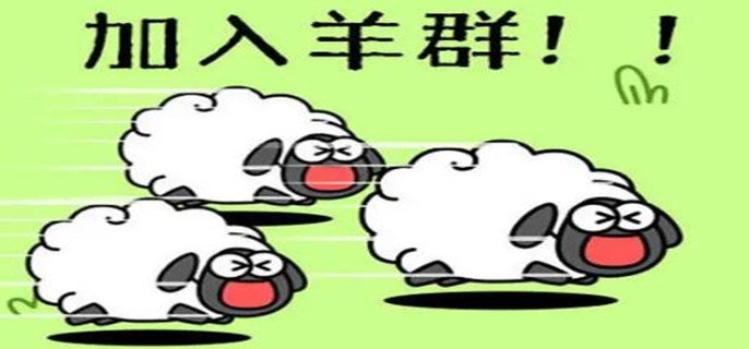 羊了个羊11.30第二关怎么过-11.30通关攻略