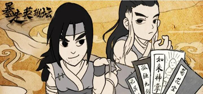 暴走英雄坛折扣平台有哪些-暴走英雄坛充值折扣平台下载