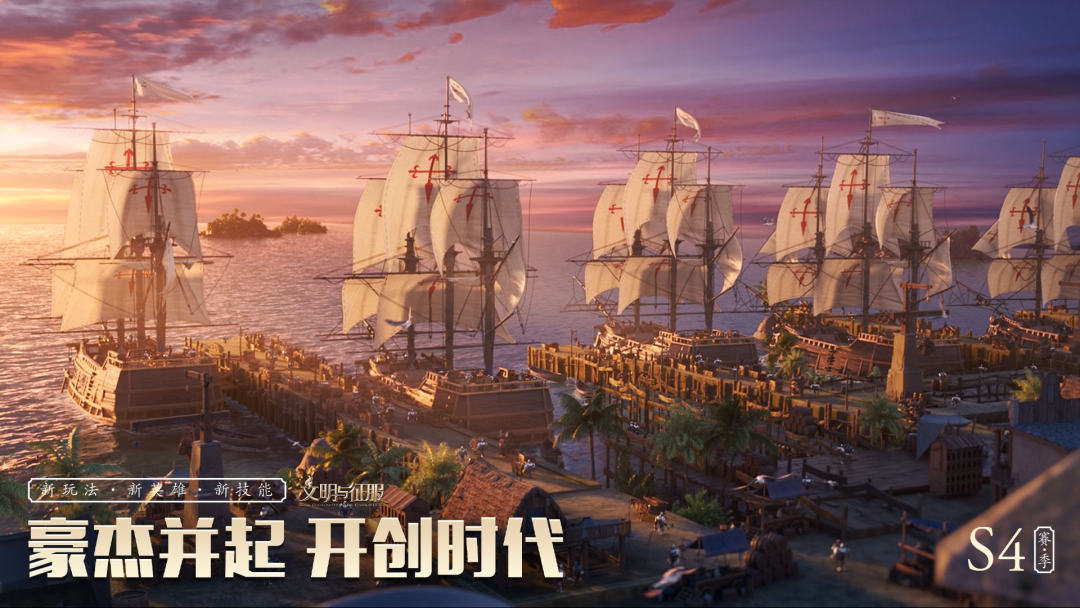 文明与征服白骑士进军如何-白骑士进军介绍