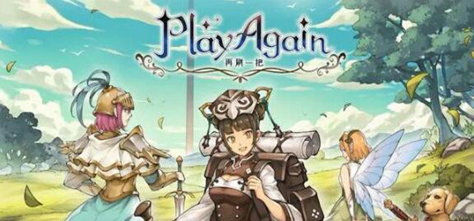 再刷一把阵容怎么搭配比较好-阵容搭配攻略