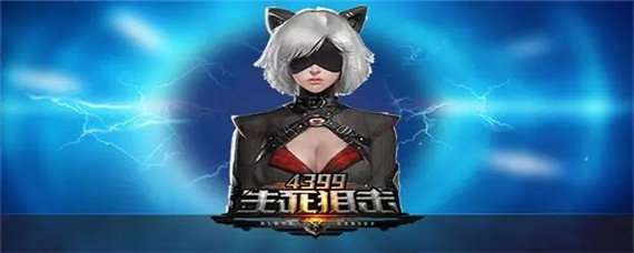 生死狙击哪个键是换背包