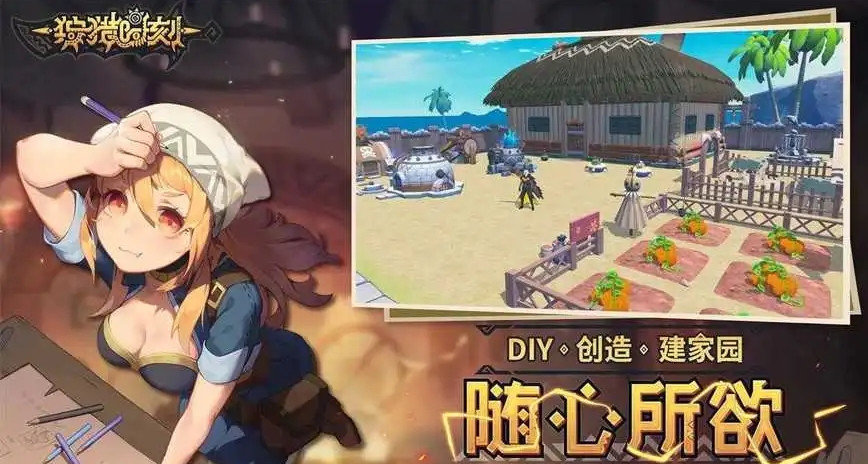 狩猎时刻大剑如何击杀怪物-大剑击杀怪物方法