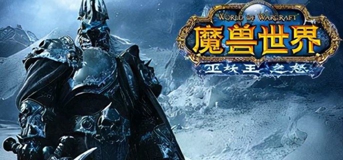 魔兽世界wlk生命结晶获取位置在哪-生命结晶获取位置