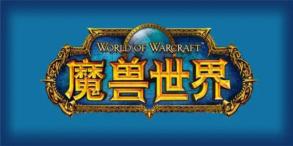 魔兽世界怀旧服wlk协同作战任务怎么完成-协同作战任务攻略