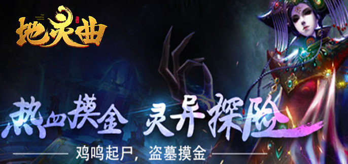 什么网游怪物爆极品装备好-好玩的网游打怪升级爆装备