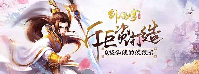 好玩的古装手机游戏有哪些-好玩的古装游戏推荐手机版