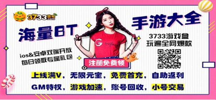 无限钻石满v版游戏盒子