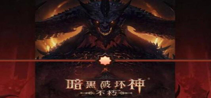 暗黑破坏神猎魔人技能搭配是什么-猎魔人技能搭配推荐