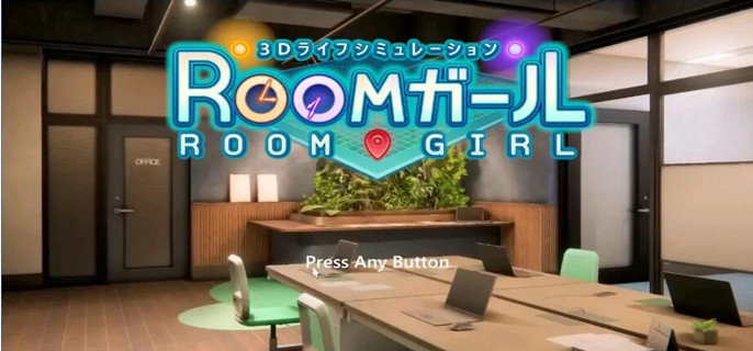 Room Girl隐藏剧情怎么触发-隐藏剧情触发攻略