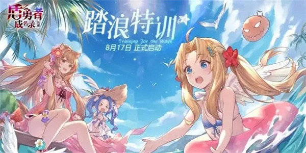 盾之勇者成名录浪潮7-13如何通关-浪潮7-13通关方法