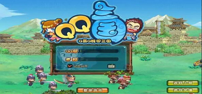 qq三国行脚商人怎么跑-跑行脚方法