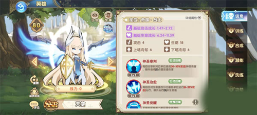 魔卡之耀新手怎么配队-新手阵容推荐