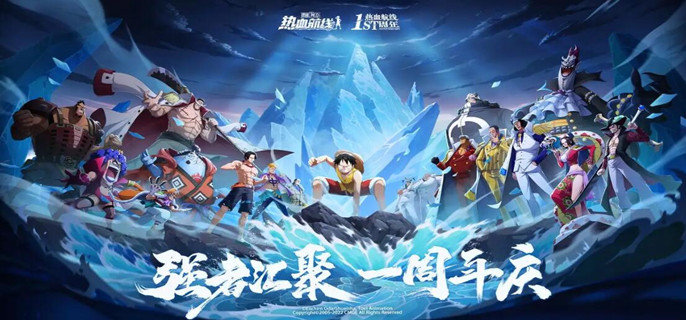 航海王热血航线新世界罗宾限定召唤活动怎么参加-新世界罗宾限定召唤活动一览