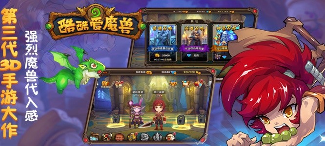 3d大型网游排行榜前十名游戏哪些-免费的大型网游手游推荐