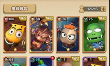 我叫MT归来怎么升星-快速升星技巧