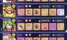 召唤与合成2装备什么词条好-装备词条推荐