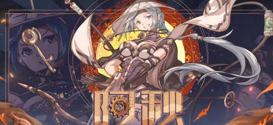 天地劫手游阿秋怎么样-阿秋强度解析