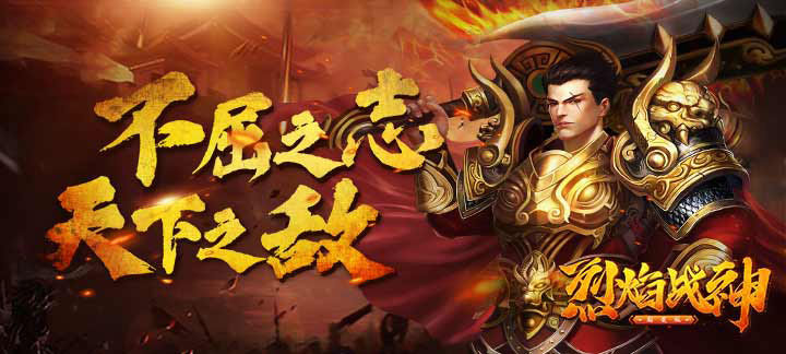 高画质传奇手游三职业排行-高画质三职业复古传奇手游版下载