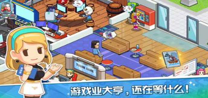 自由度很高的经营类游戏排行榜-自由经营类手机游戏免费版