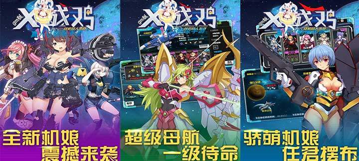 女性角色颜值高的卡牌游戏-全是女性角色的卡牌游戏下载