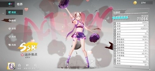 猫之城特莉丝涂鸦怎么配-特莉丝涂鸦推荐