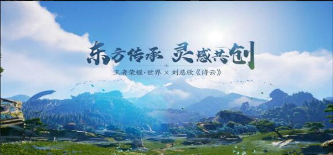 王者荣耀世界内测资格申请地址在哪-内测资格申请地址分享