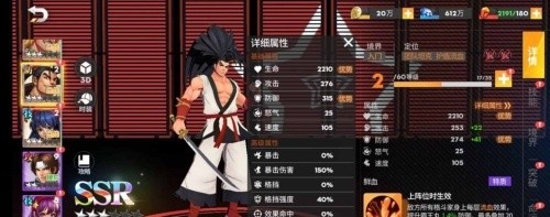 全明星激斗角色怎么重置-角色重置方法介绍